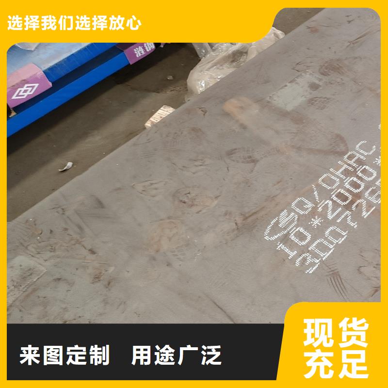 耐磨钢板Q245R钢板自有厂家