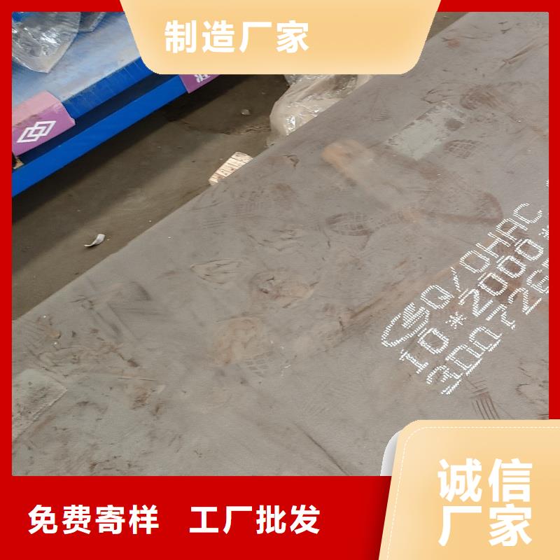 耐磨钢板Q245R钢板买的是放心