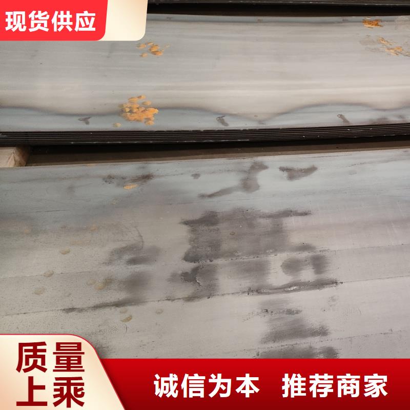 NM400钢板视频-NM400钢板-湖南省娄底市冷水江|娄星|长沙|常德|株洲|衡阳|永州(此地)经销商