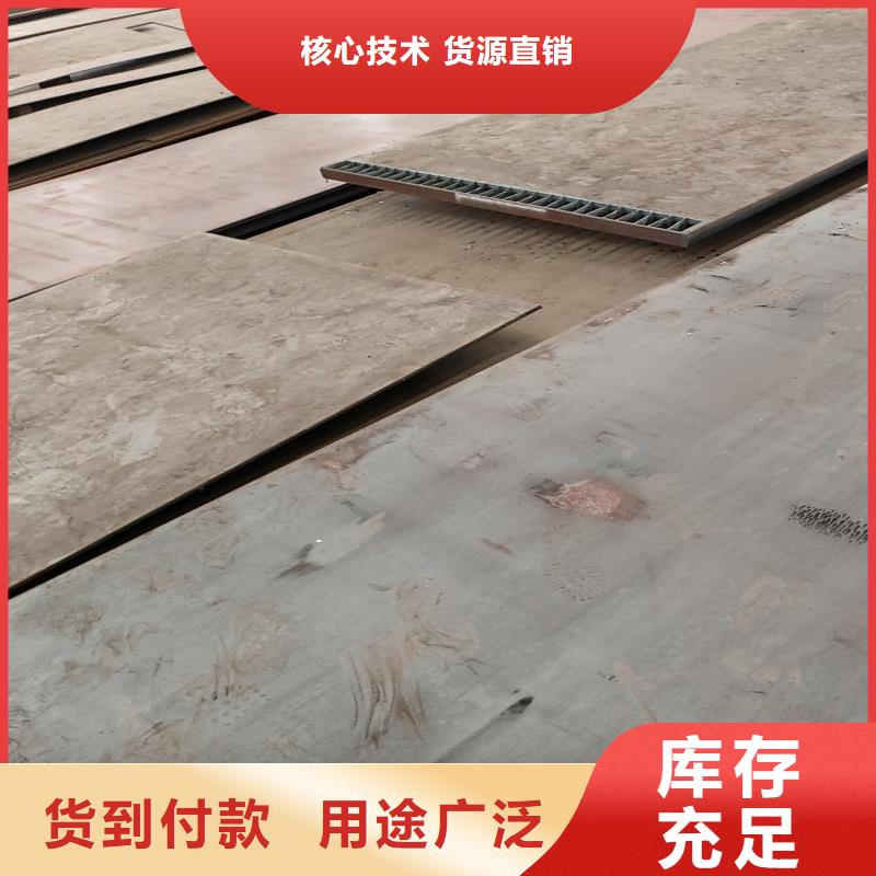耐磨钢板用心经营