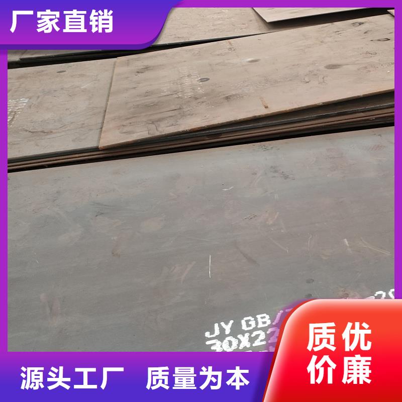 耐磨钢板Q245R钢板自有厂家