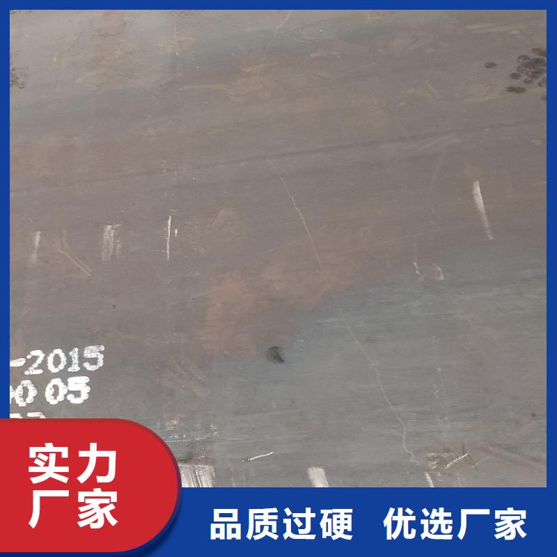 65mn烤蓝带钢量大优惠