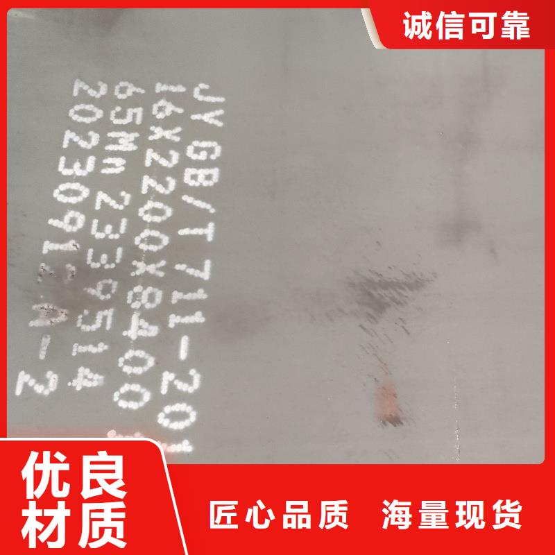 耐磨钢板_65Mn弹簧板您身边的厂家
