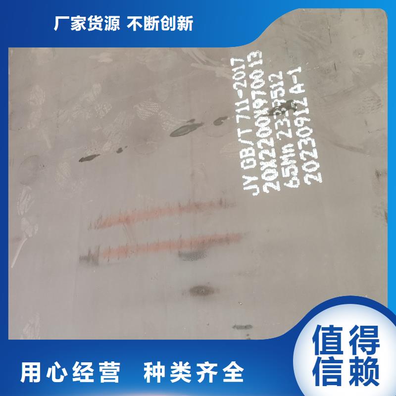 15crmo钢板出厂报价