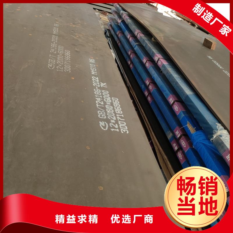 定制60si2mn钢板的厂家
