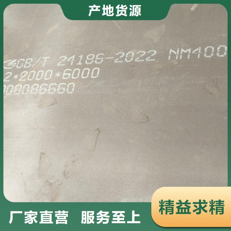 质量好的堆焊耐磨板厂家排名