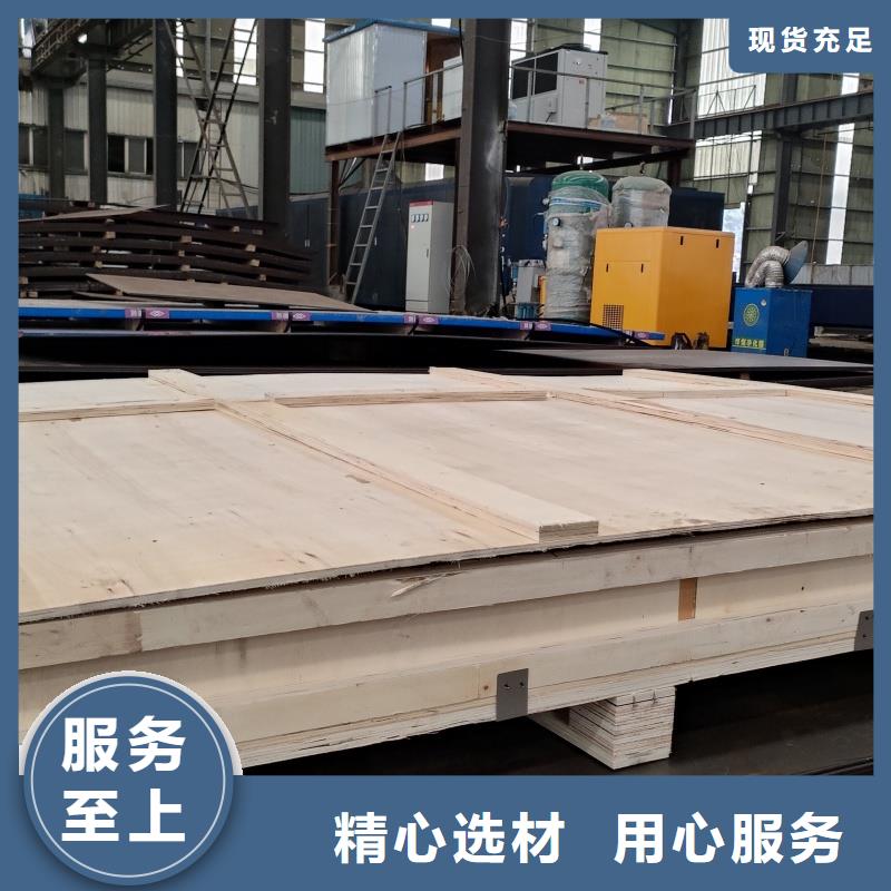 特厚钢板下料品质甄选