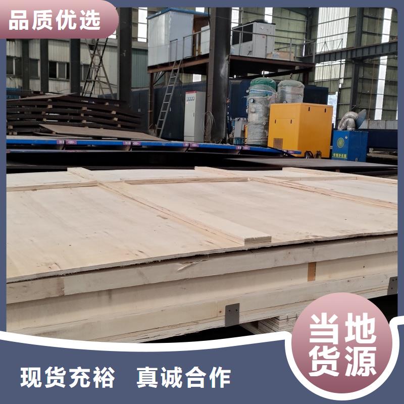 60si2mn钢板品牌供应商