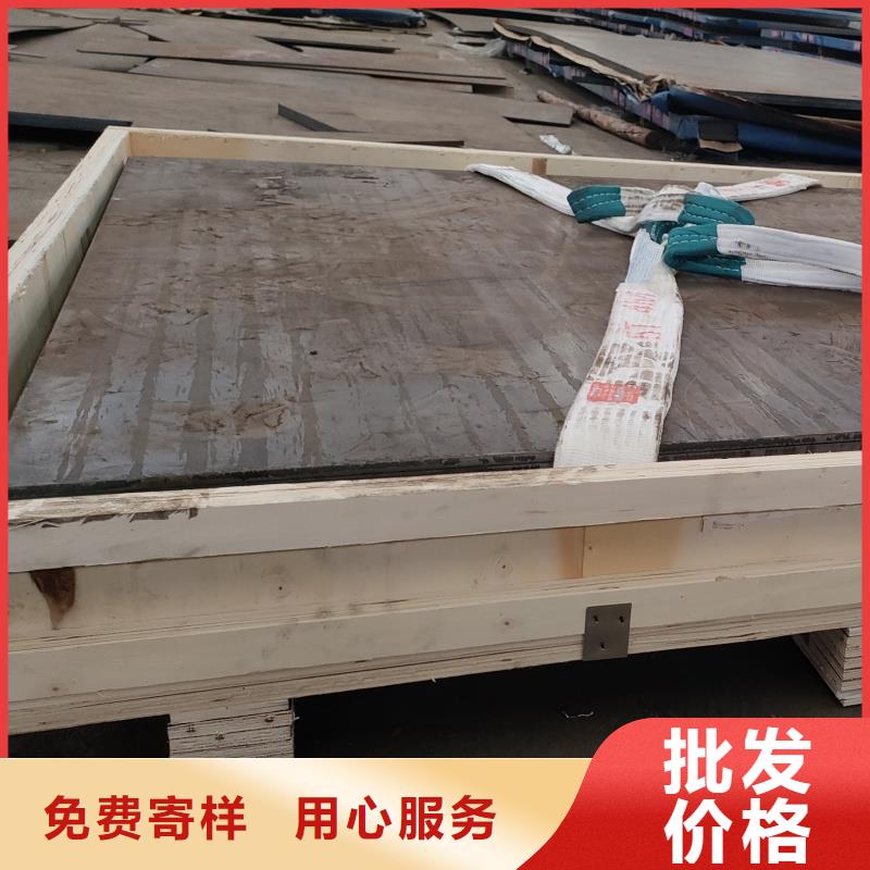 耐磨钢板详细参数