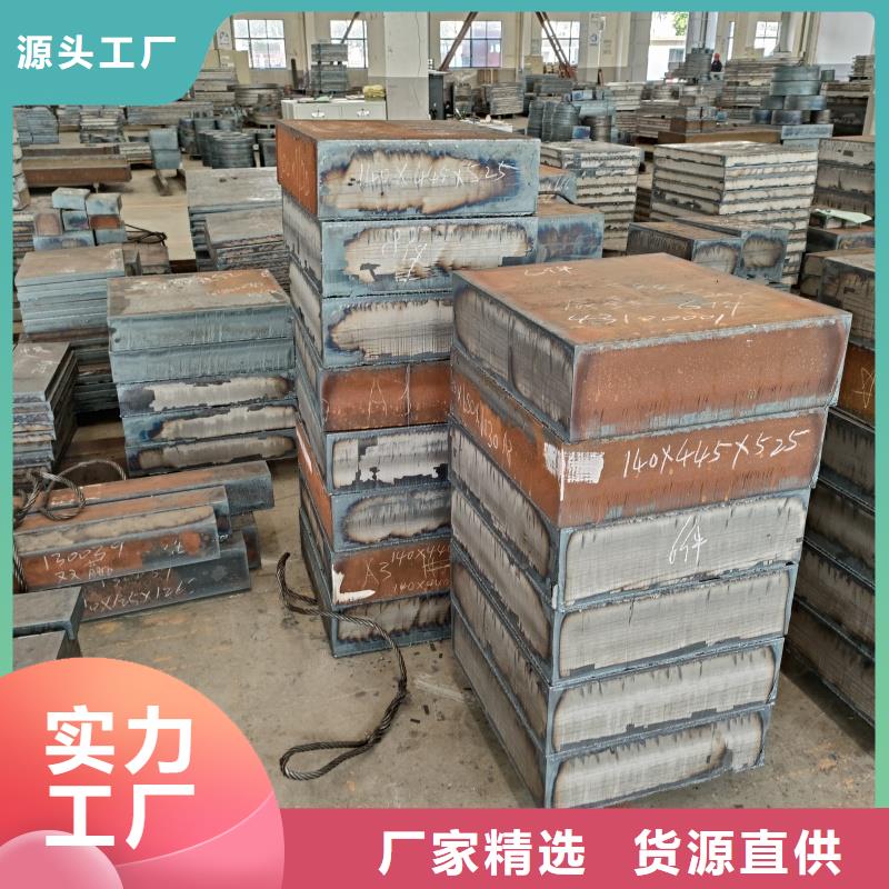 耐酸钢板-实体厂家质量放心