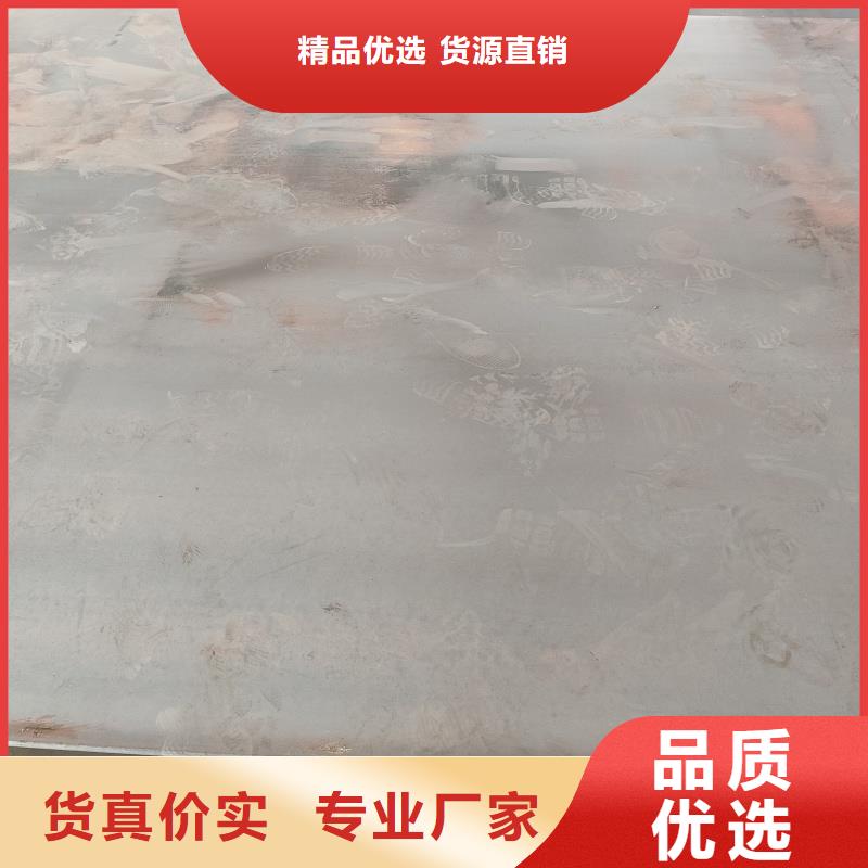 耐磨钢板40cr钢板厂家直接面向客户