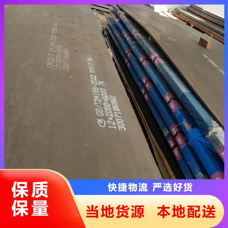 耐磨钢板NM400钢板工艺精细质保长久