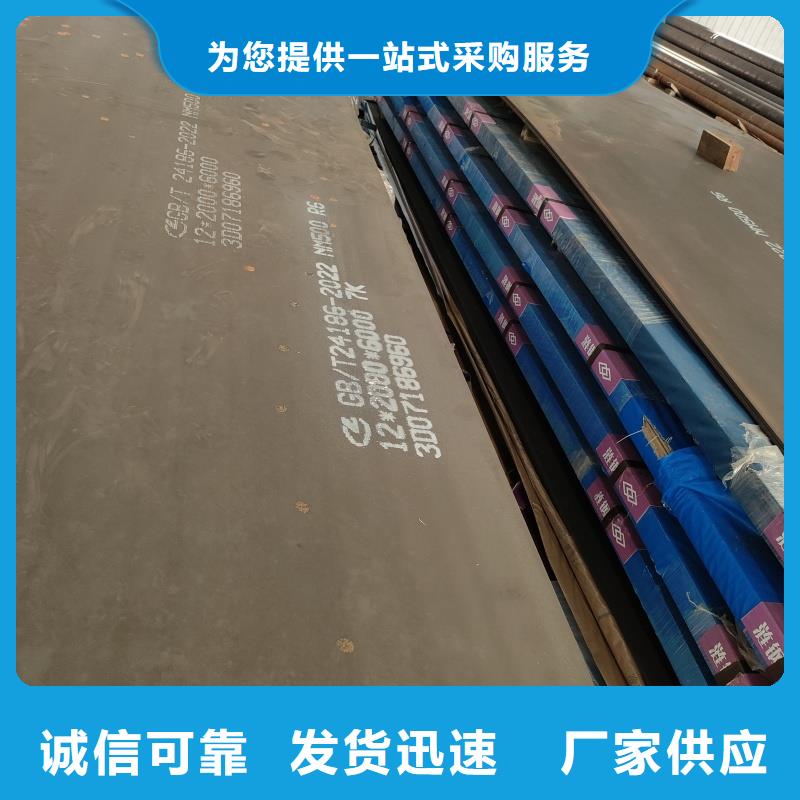 20mn23alv钢板-实力厂家