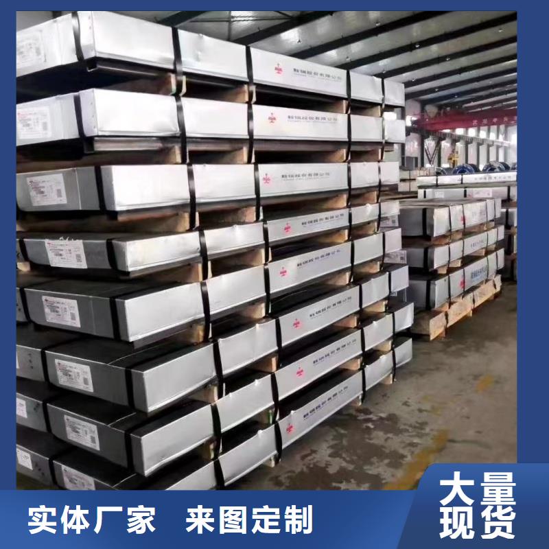 专业销售nm450耐磨钢板-靠谱