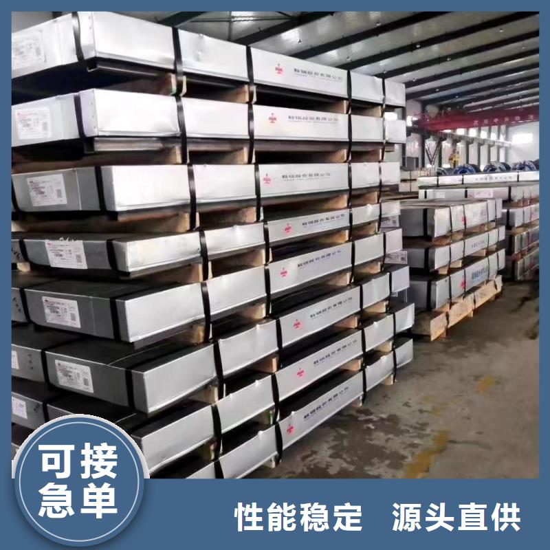 q550d钢板优选品牌