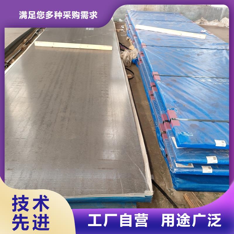 NM400钢板视频-金阳|冕宁|广元|甘孜|资阳|阿坝|乐山|巴中|德阳东汇NM400钢板_ 东汇钢铁(凉山市分公司)
