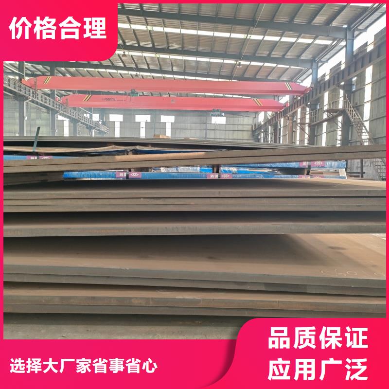 耐磨钢板mn13钢板一站式采购