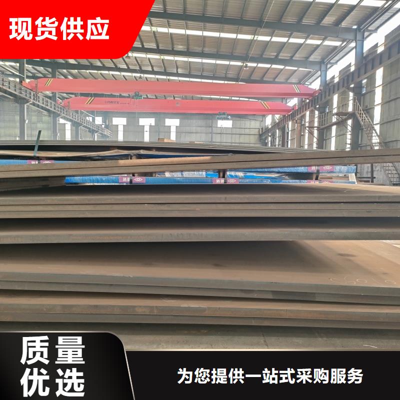 nm600耐磨钢板产品实物图