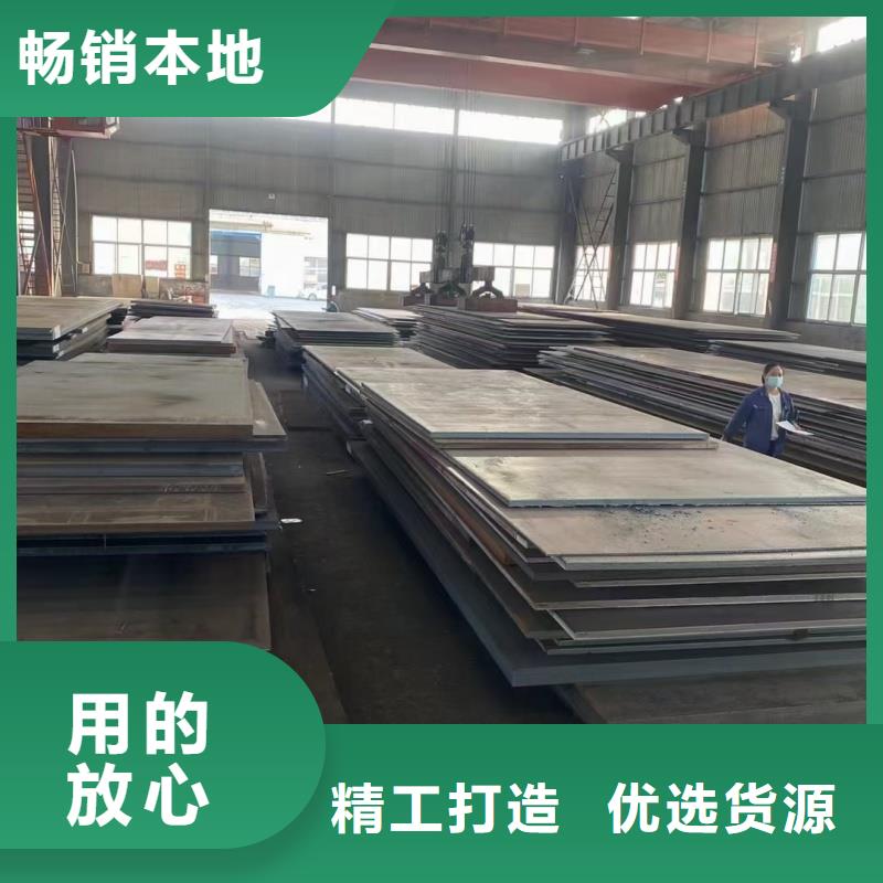 NM400钢板视频-金阳|冕宁|广元|甘孜|资阳|阿坝|乐山|巴中|德阳东汇NM400钢板_ 东汇钢铁(凉山市分公司)
