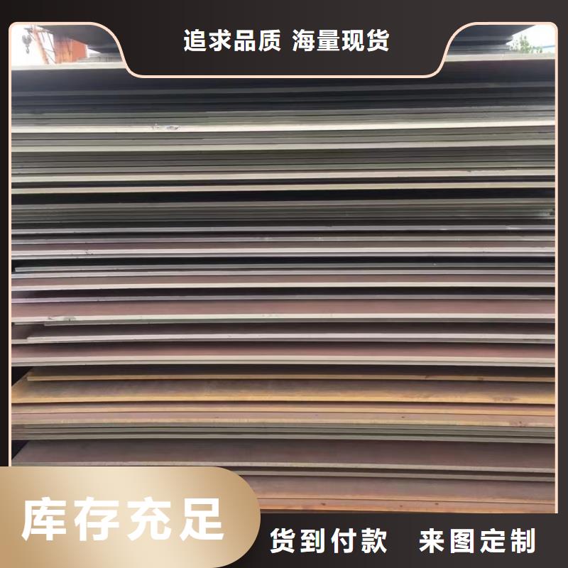 特宽特厚钢板零割厂商