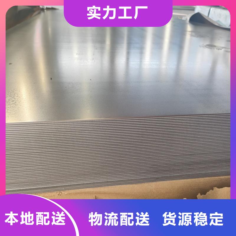 耐磨钢板42CrMo钢板使用方法