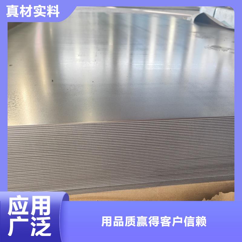 定制20crmnti钢板的厂家