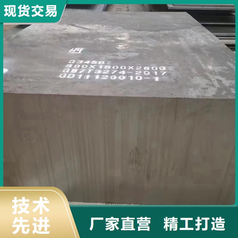 40crnmimo钢板、40crnmimo钢板厂家直销-认准东汇钢铁有限公司