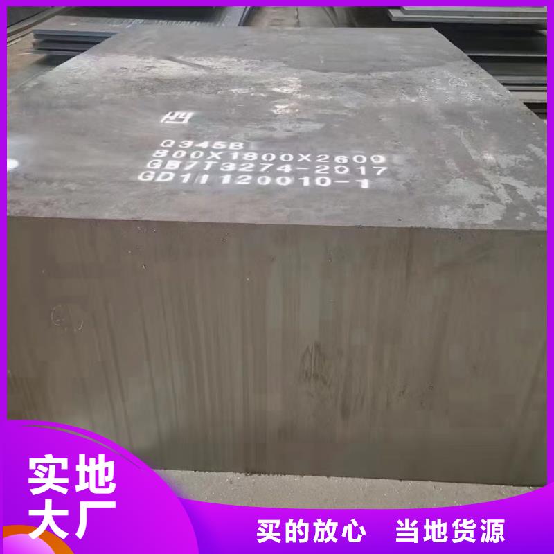 65mn软态带钢-欢迎询价