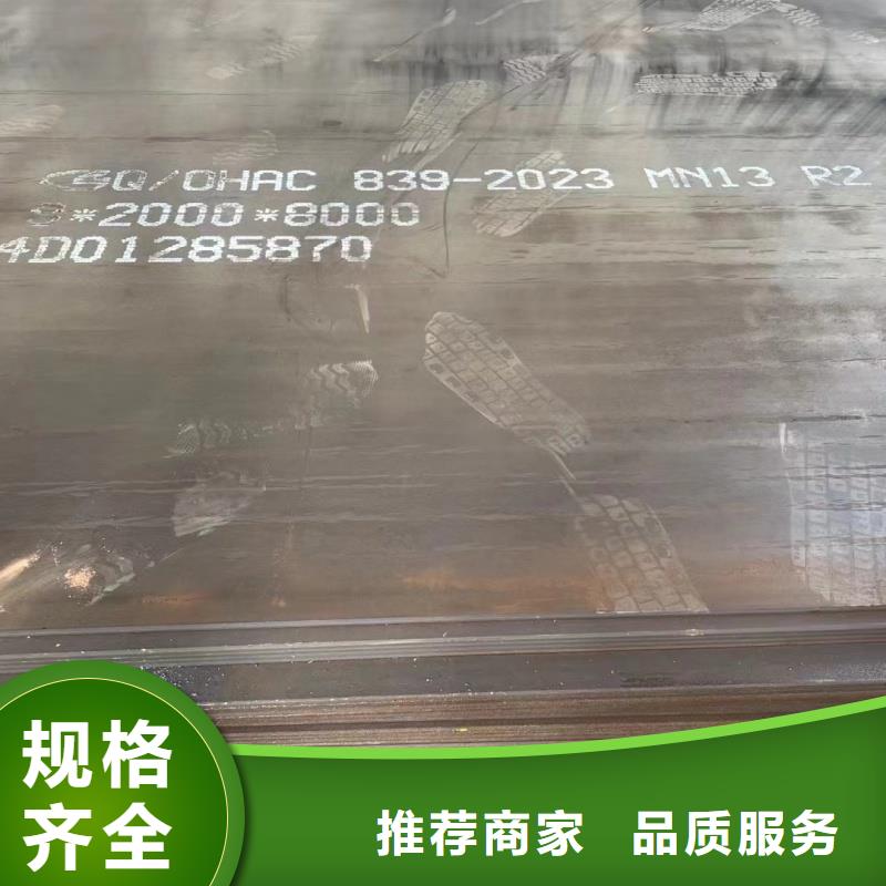 耐磨钢板40cr钢板做工精细
