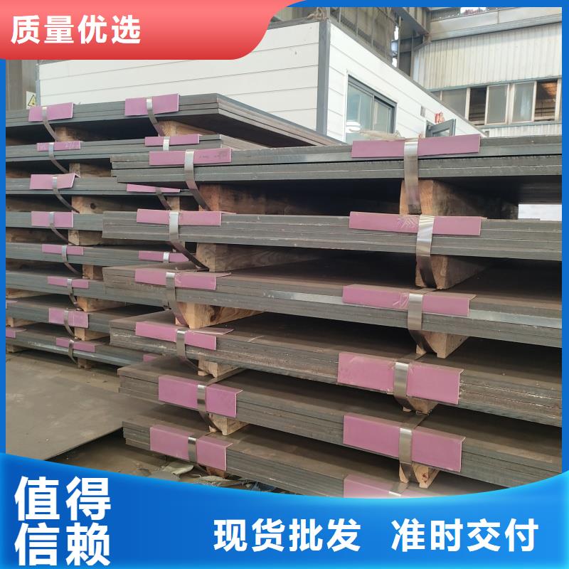 性价比高的nm450耐磨钢板厂家