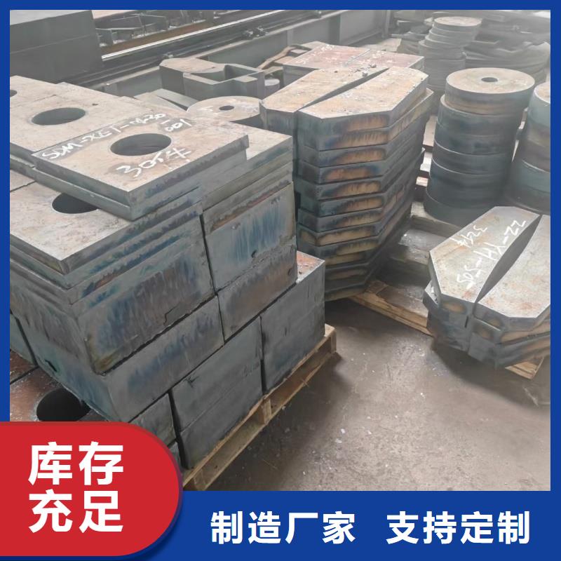 42crmo钢板-全国接单