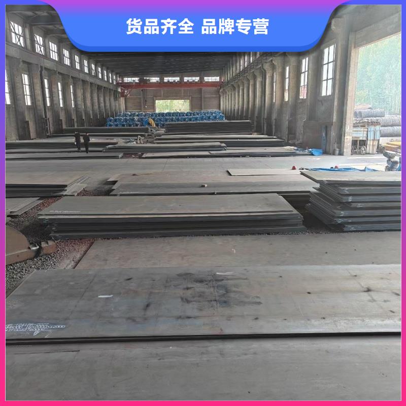 耐磨钢板NM400钢板厂家