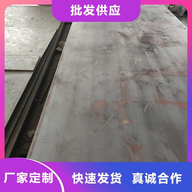 耐磨钢板q345r钢板货到付款