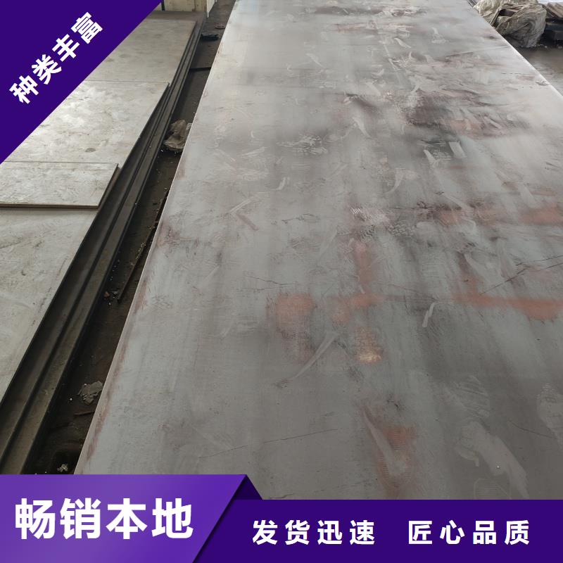 耐磨钢板详细参数