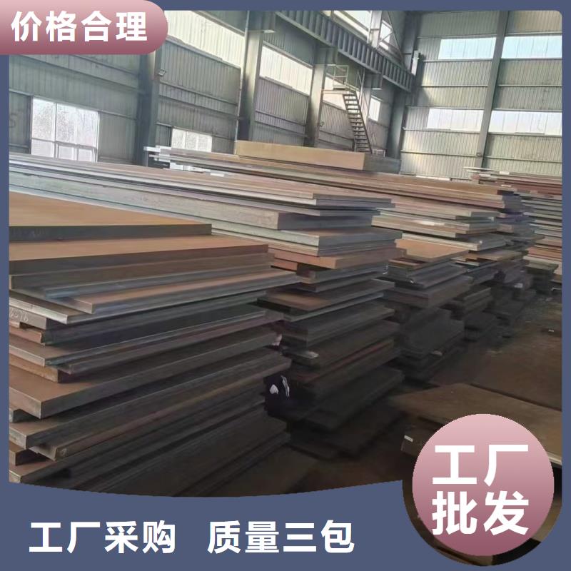 NM400钢板视频-NM400钢板(东汇)覆盖地域浙江省嘉兴市桐乡|平湖|舟山|湖州|台州|杭州|温州
