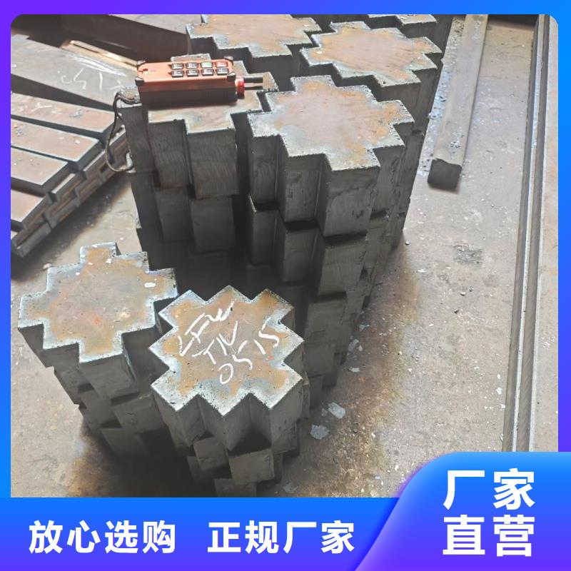 20crnimo钢板-20crnimo钢板值得信赖