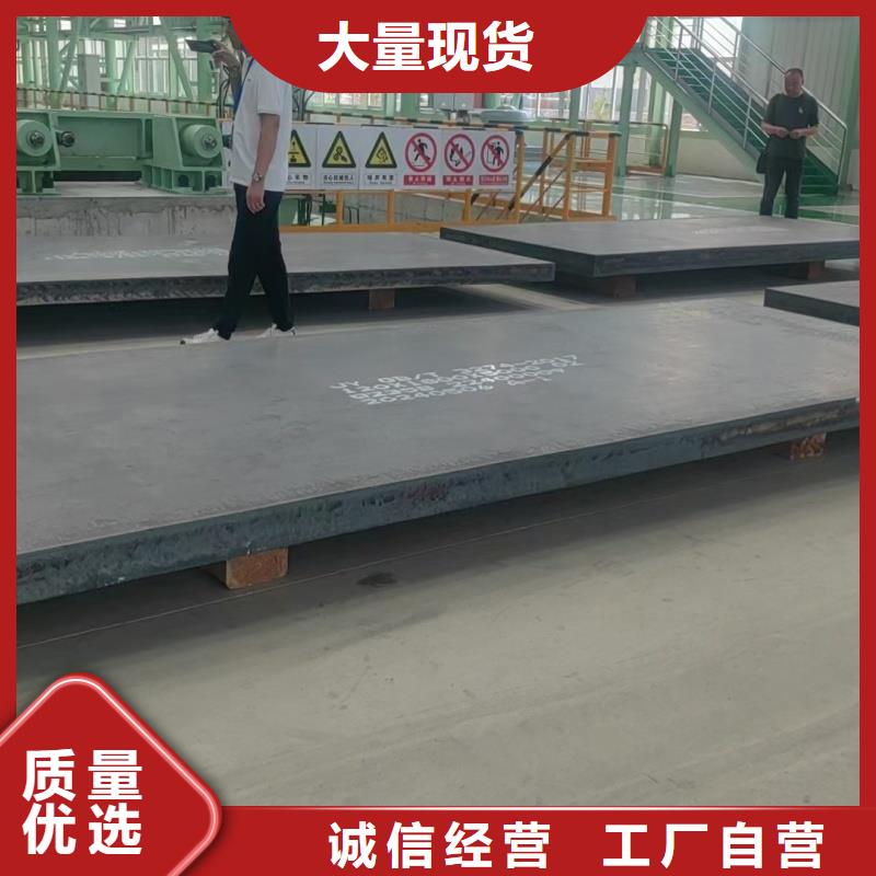 【耐磨钢板复合耐磨钢板质检严格】