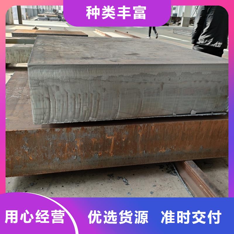 本地的q690e钢板实体厂家