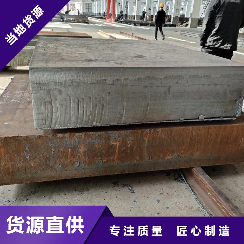 耐磨钢板42crmo钢板精益求精
