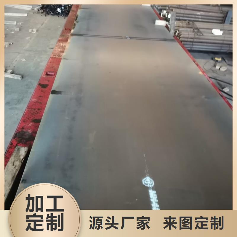 Q345B特厚钢板厂家匠心品质
