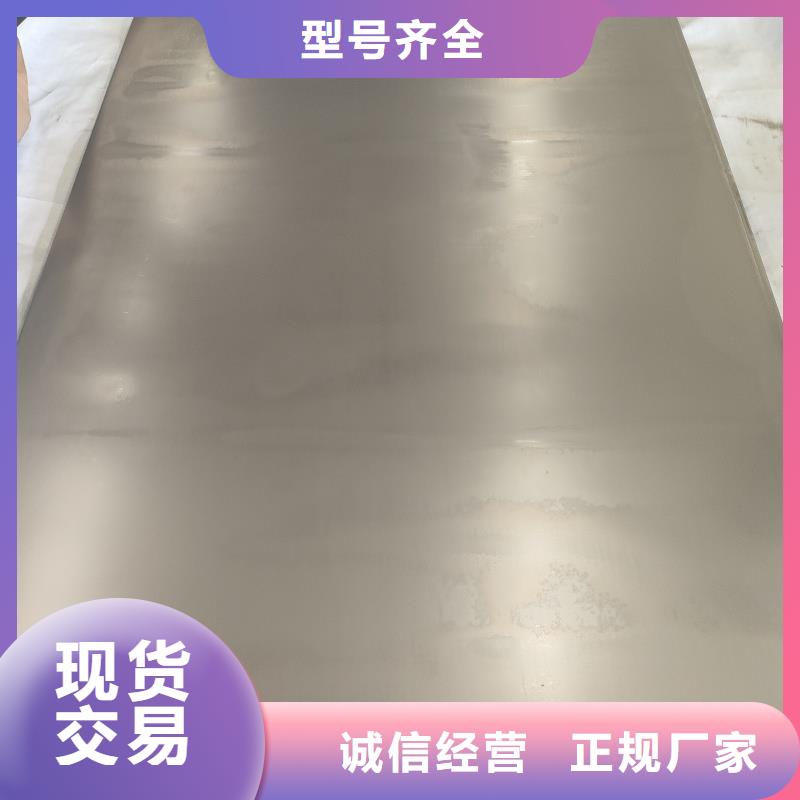 65mn钢板优质品牌