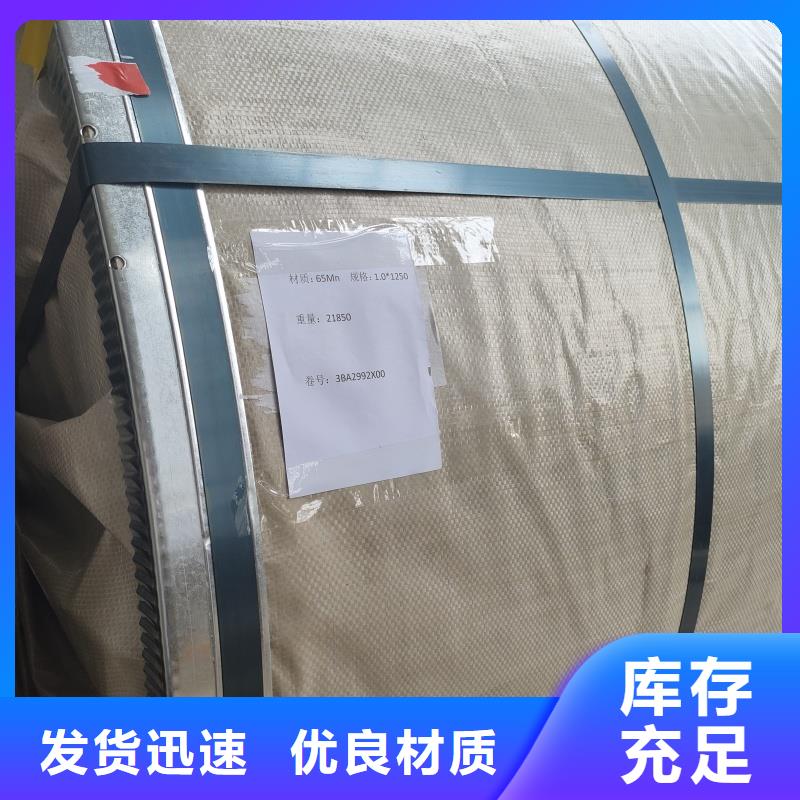 20crnimo钢板-20crnimo钢板值得信赖