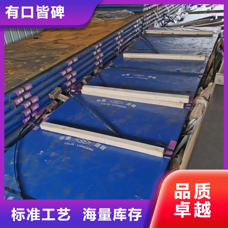 定制60si2mn钢板的厂家