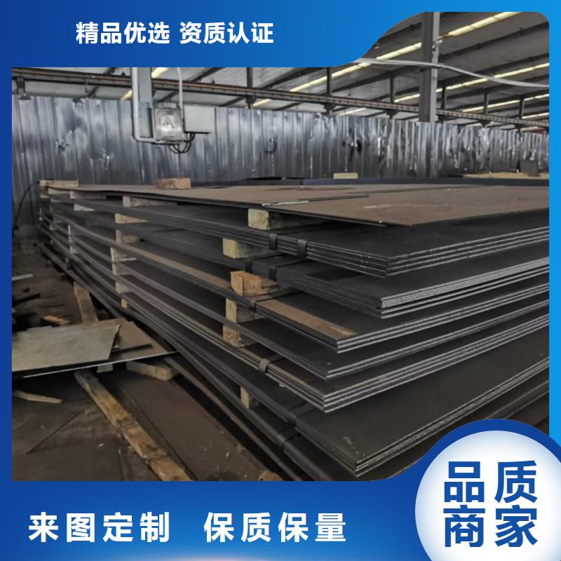 60si2mn钢板品牌供应商