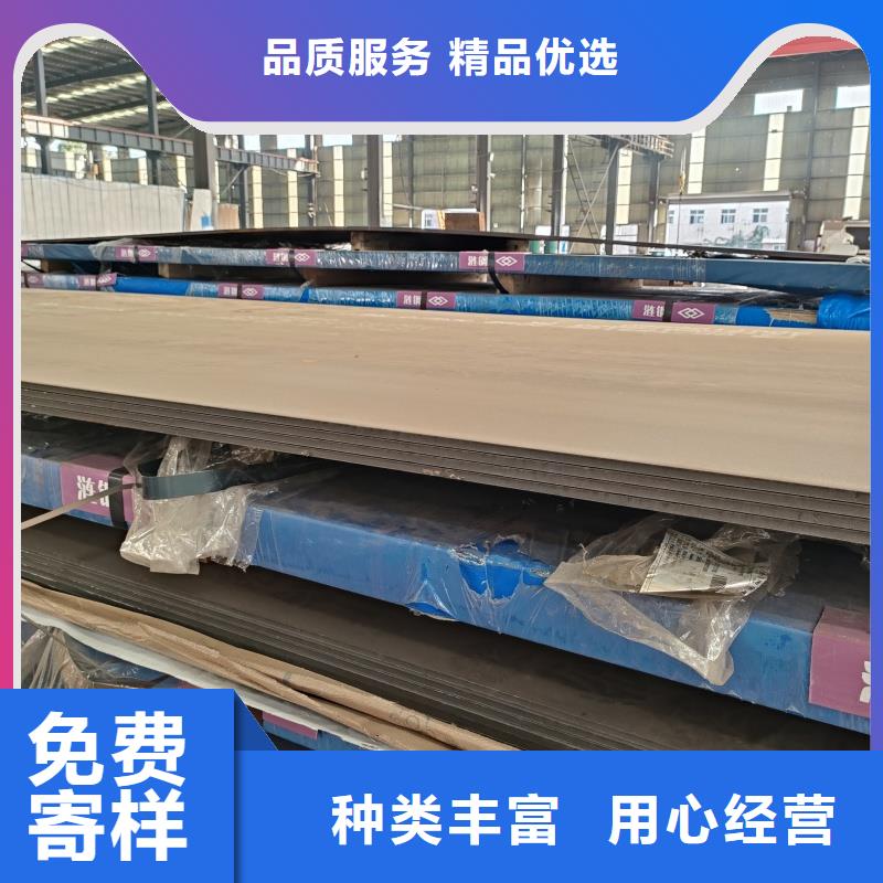 15crmo钢板出厂报价