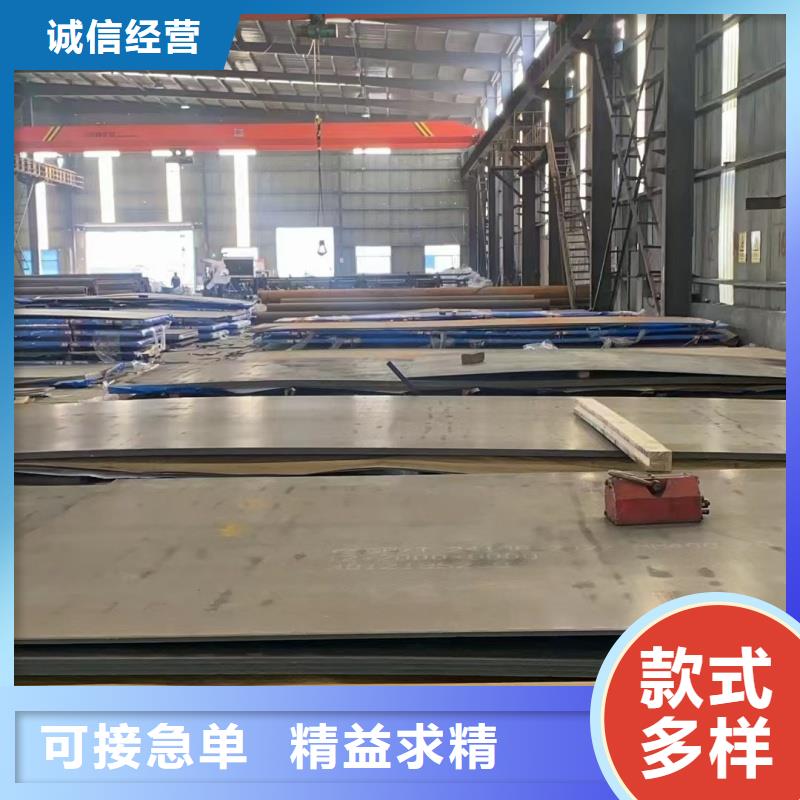 耐酸钢板-实体厂家质量放心