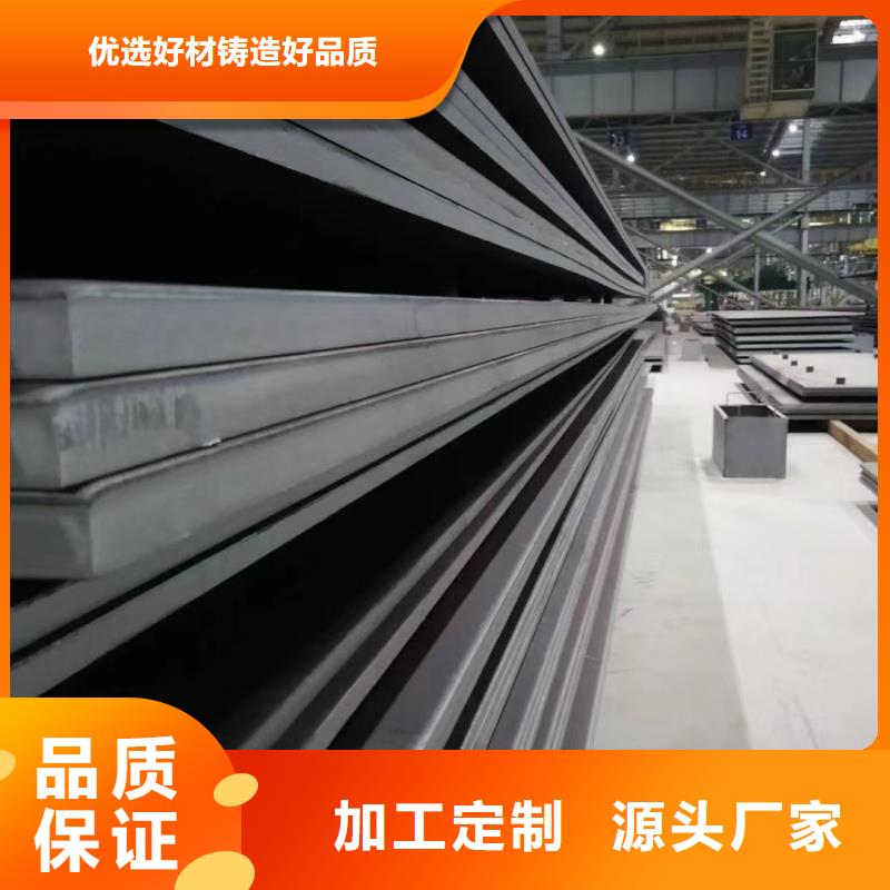 耐磨钢板nm500耐磨板现货供应