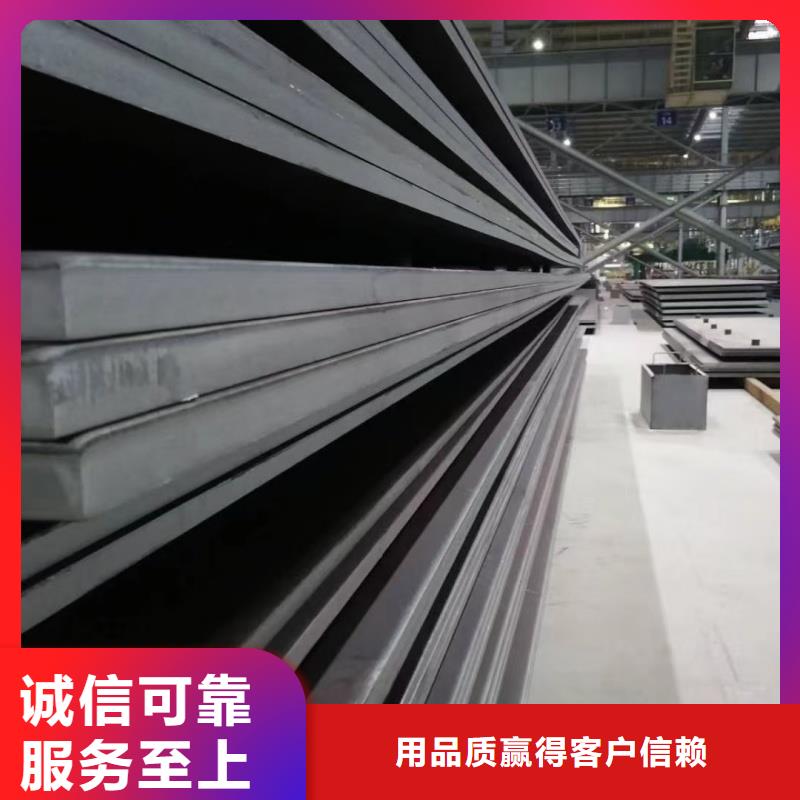 耐磨钢板【12cr1mov钢板】详细参数