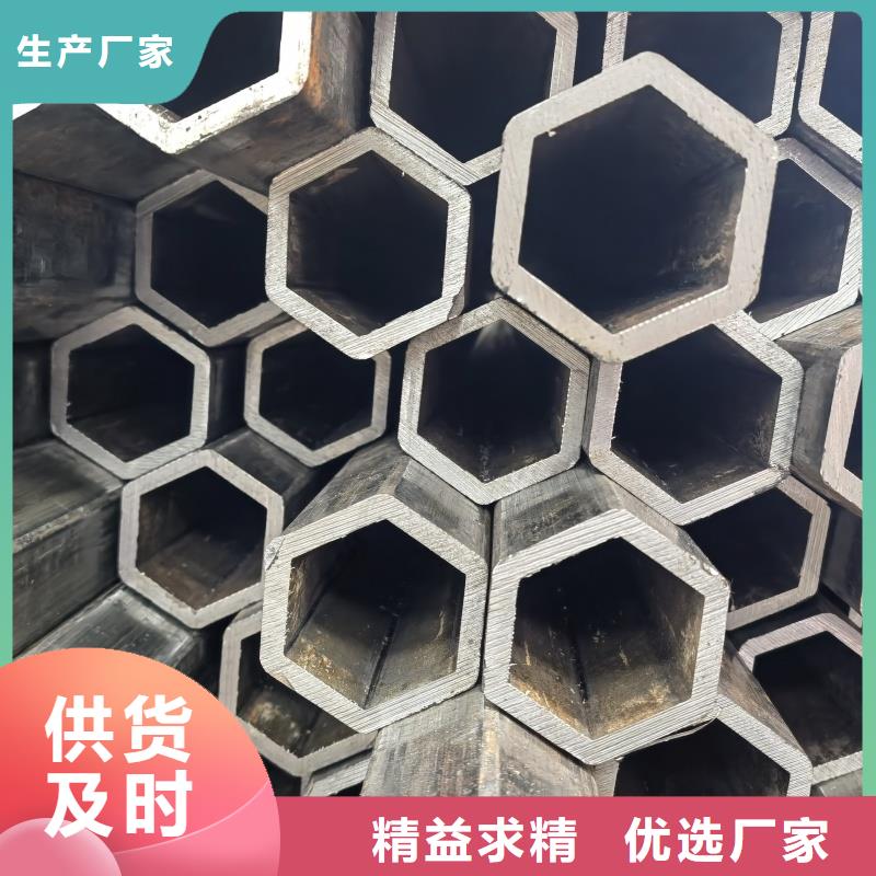 质量可靠的厚壁六角管公司