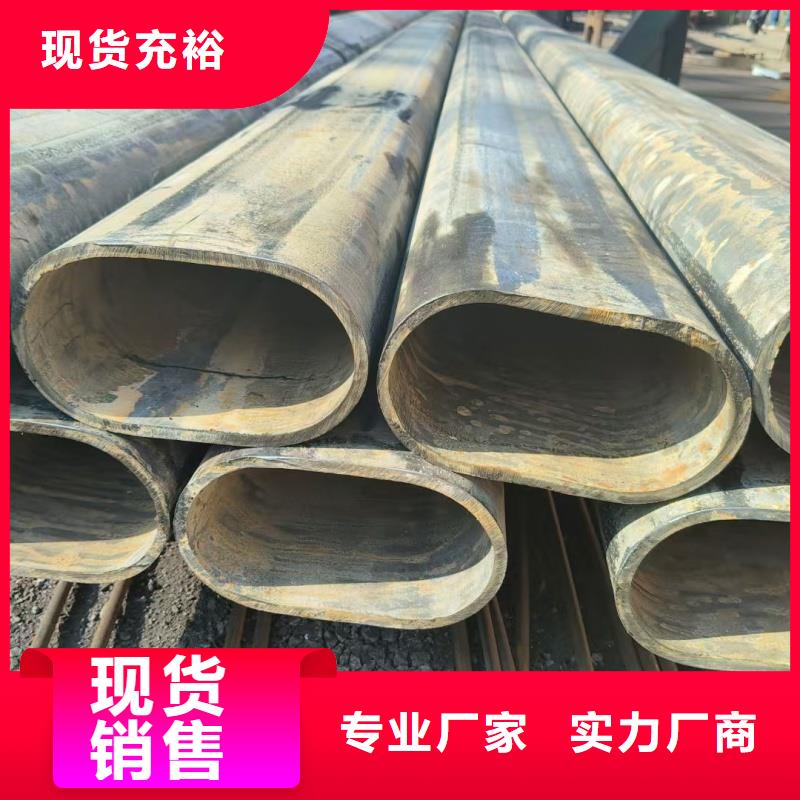 37*76镀锌梅花管大厂家选的放心